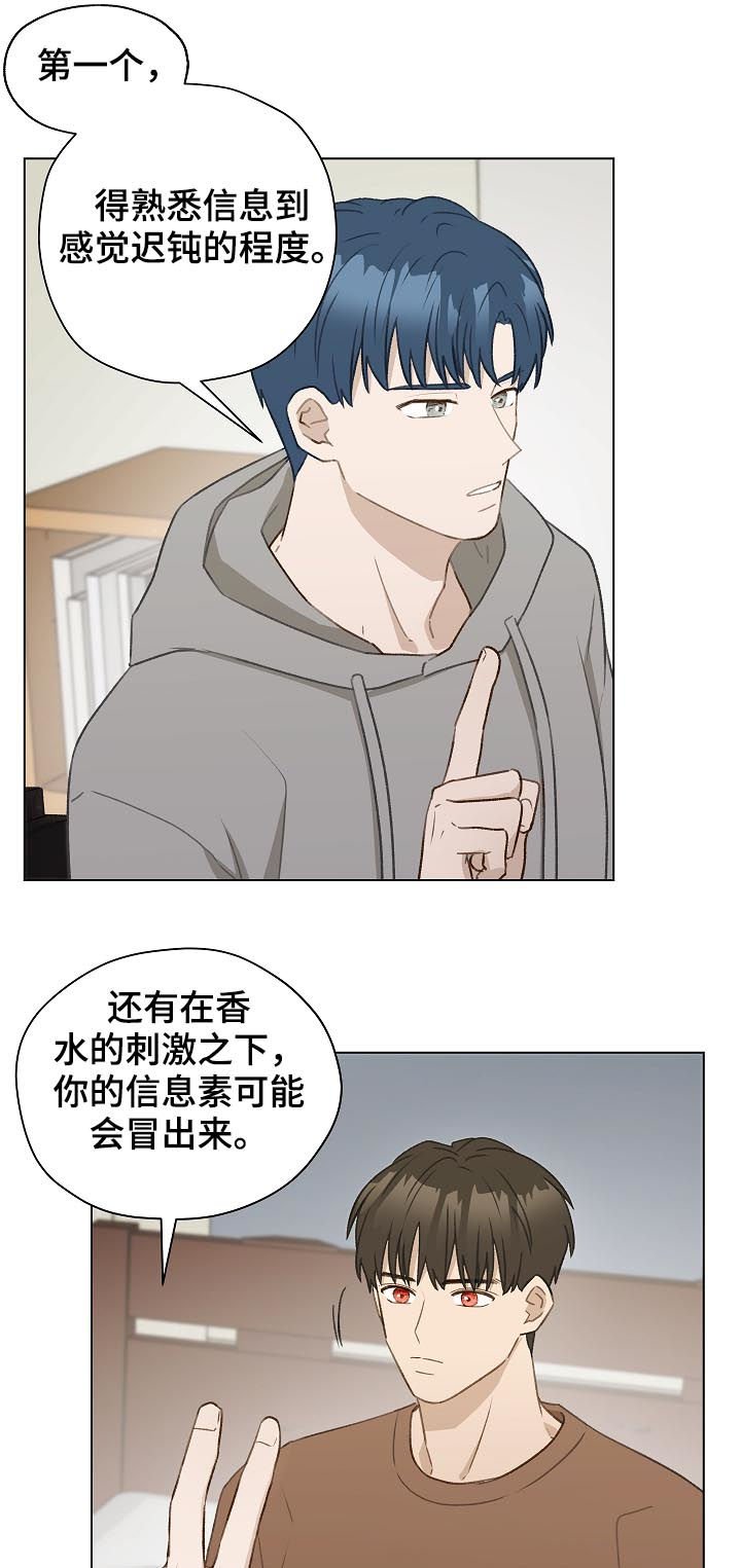 第48章：帮我绑上