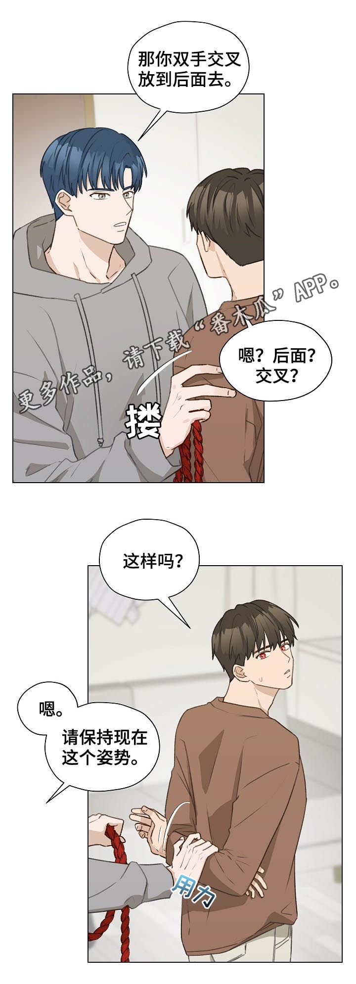 第49章： 误会