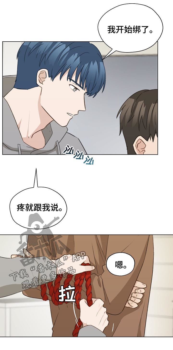 第49章： 误会