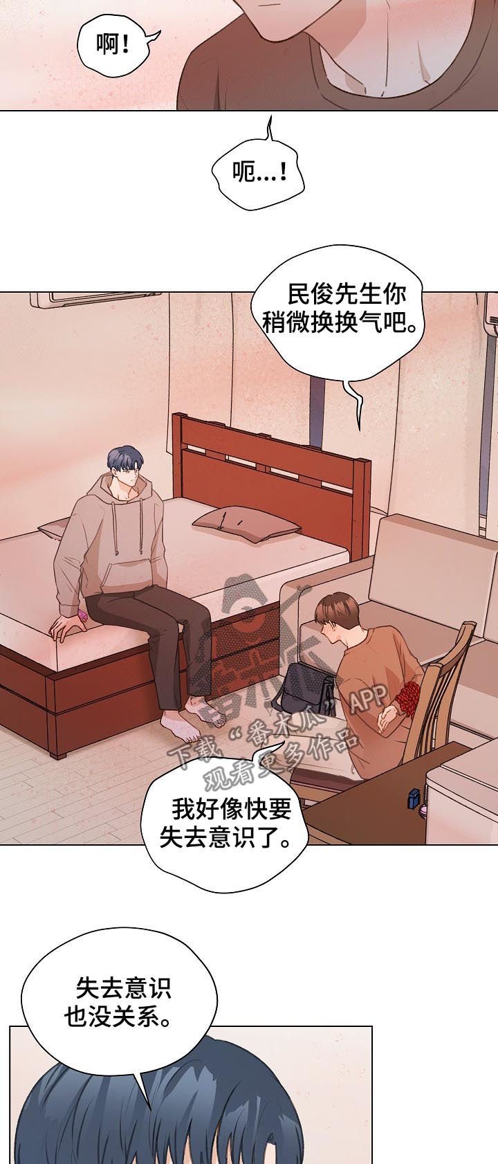 第49章： 误会