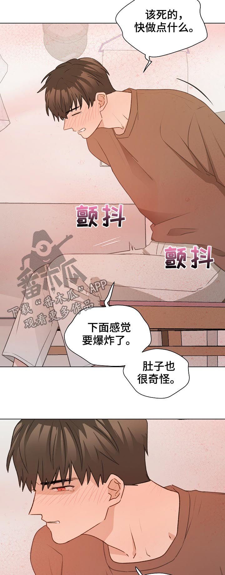 第49章： 误会
