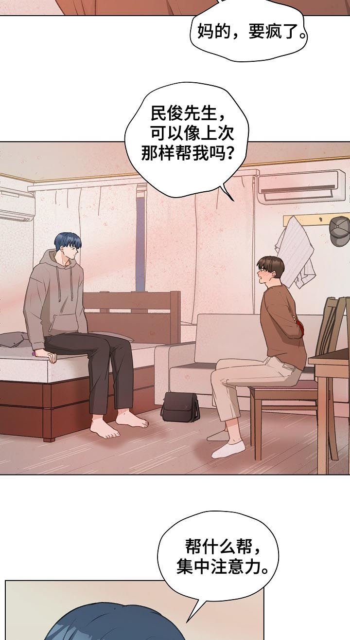 第49章： 误会
