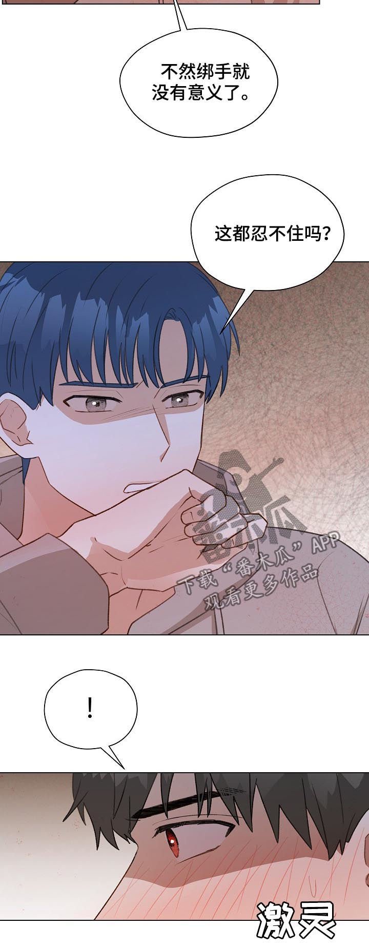第49章： 误会