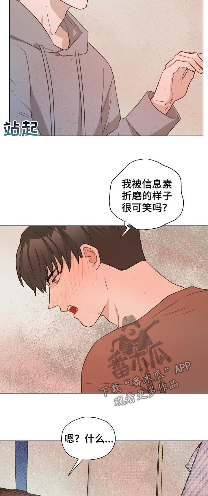 第49章： 误会