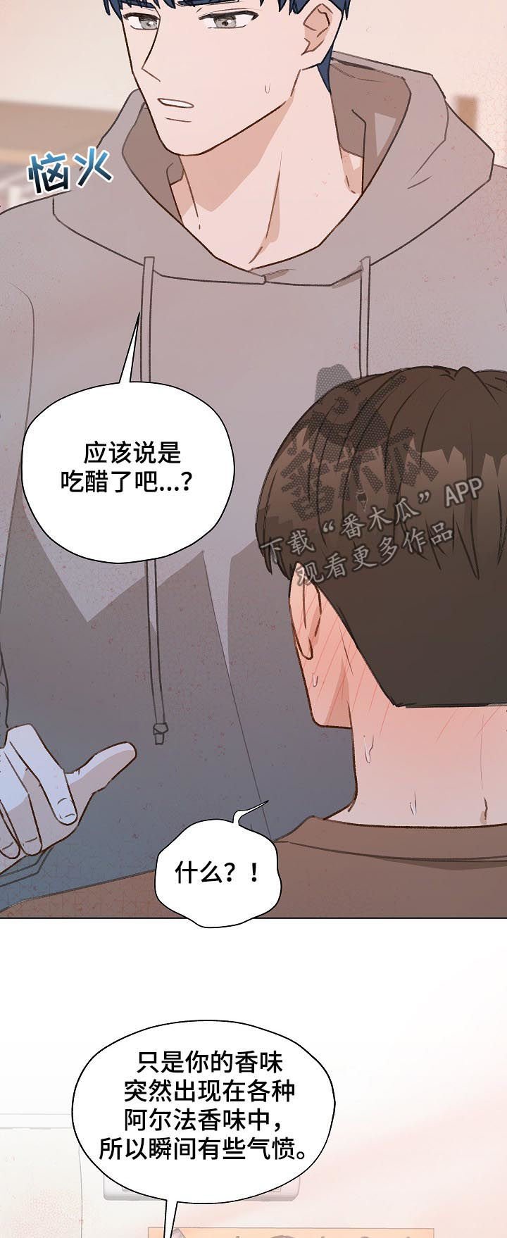 第50章：帮助他