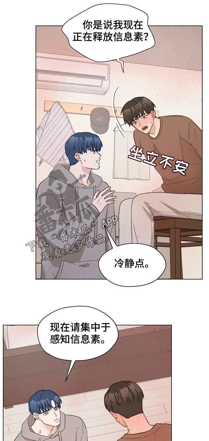 第50章：帮助他