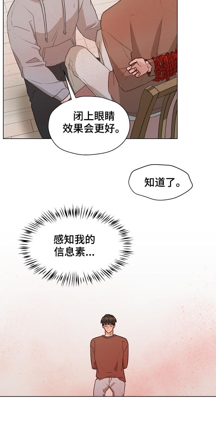 第50章：帮助他