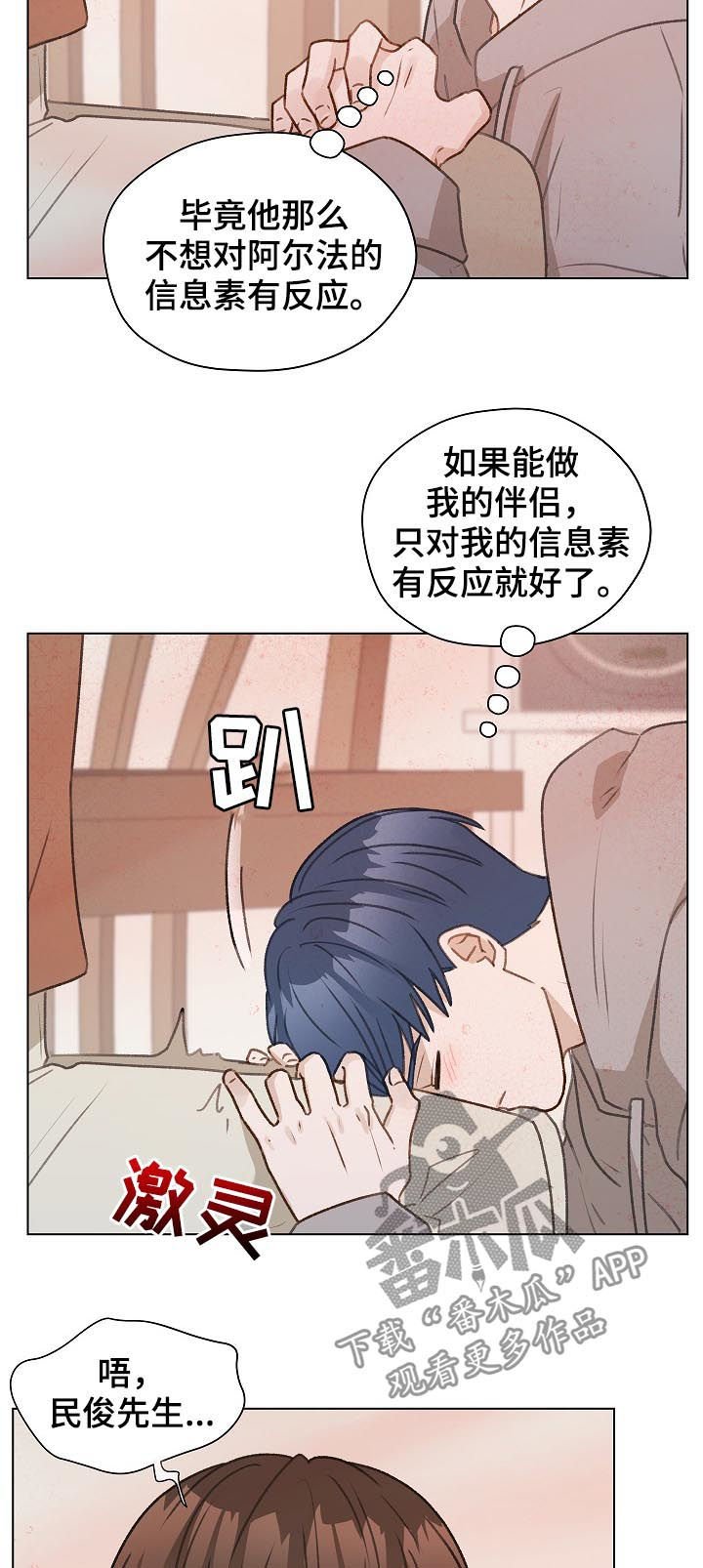 第50章：帮助他