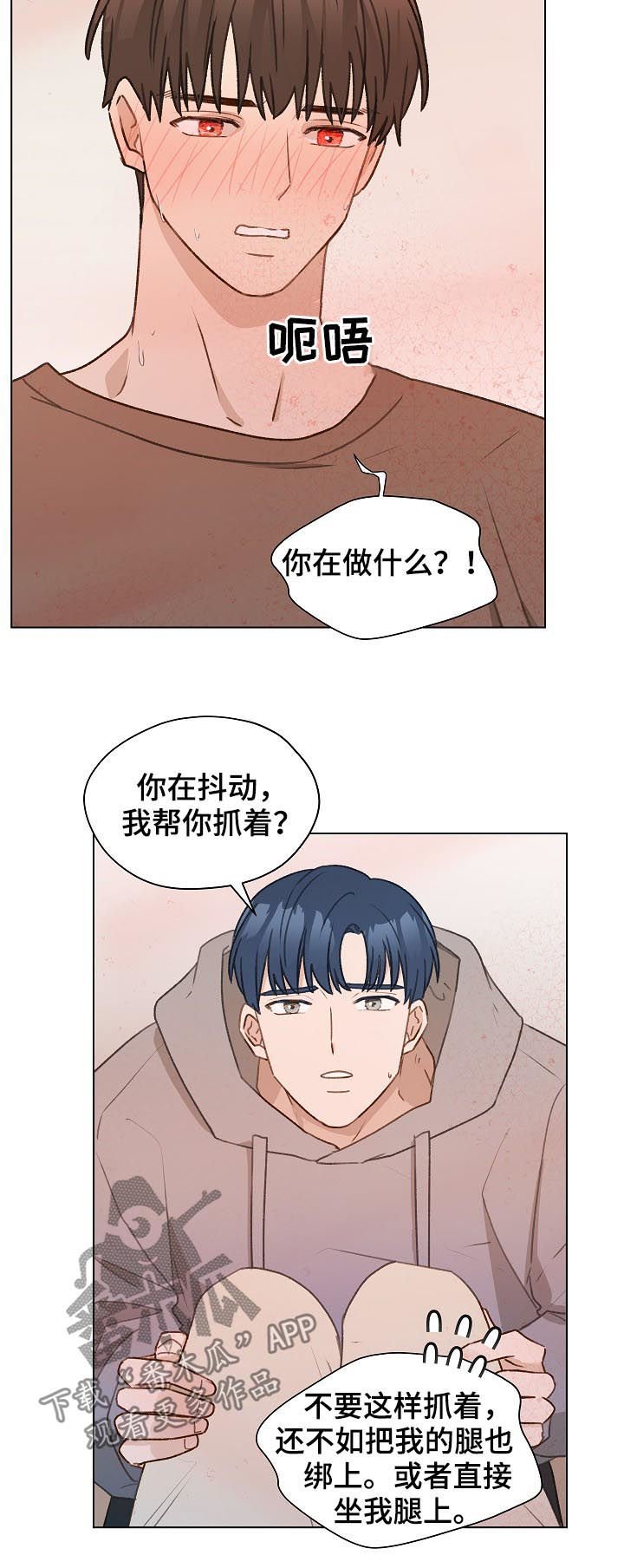 第50章：帮助他
