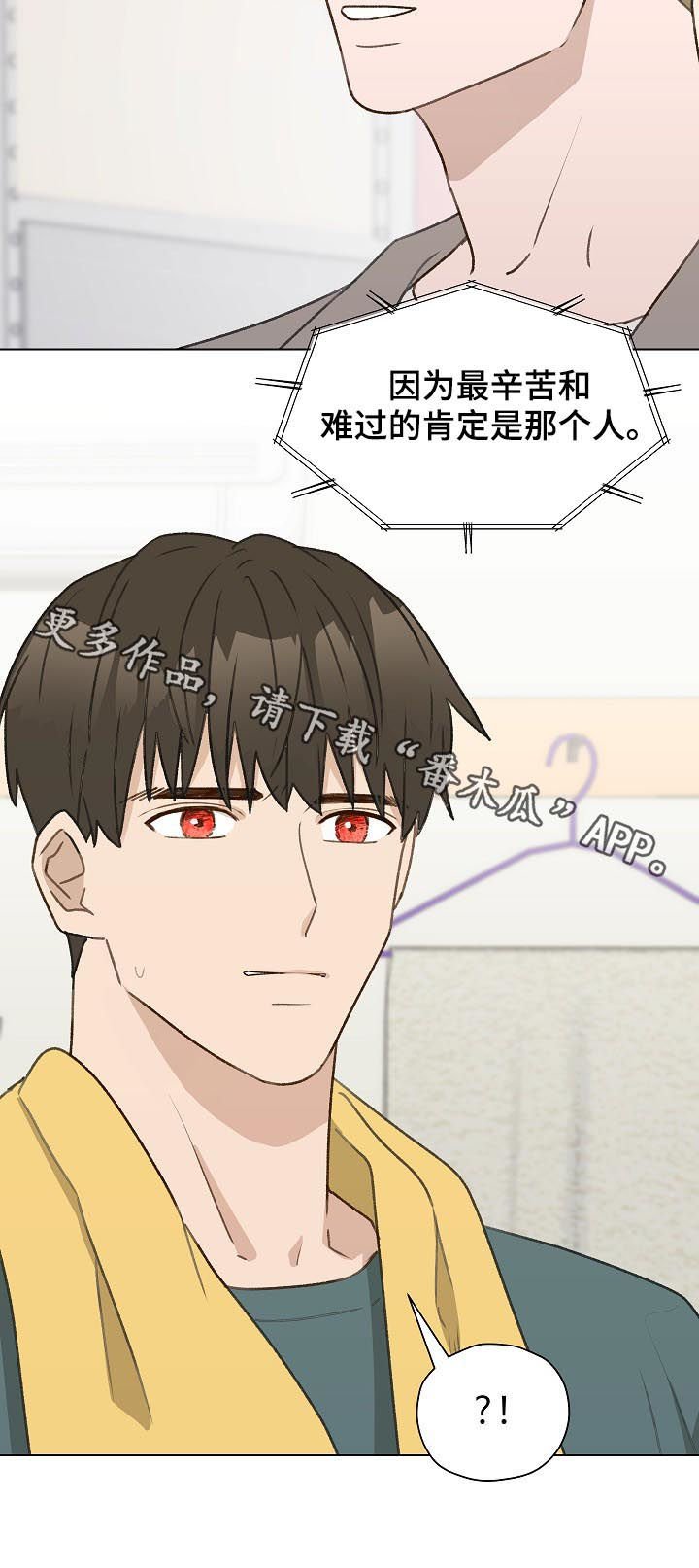 第50章：帮助他