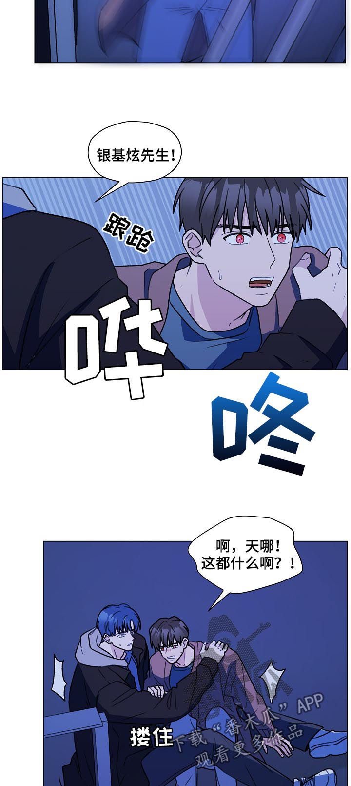 第51章：吹吹风