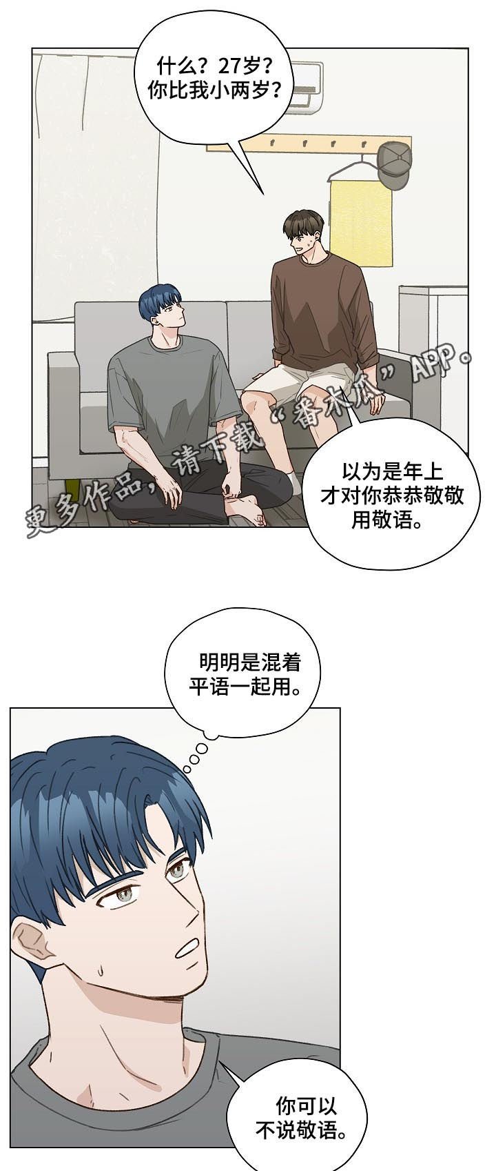 第52章：最后一次练习