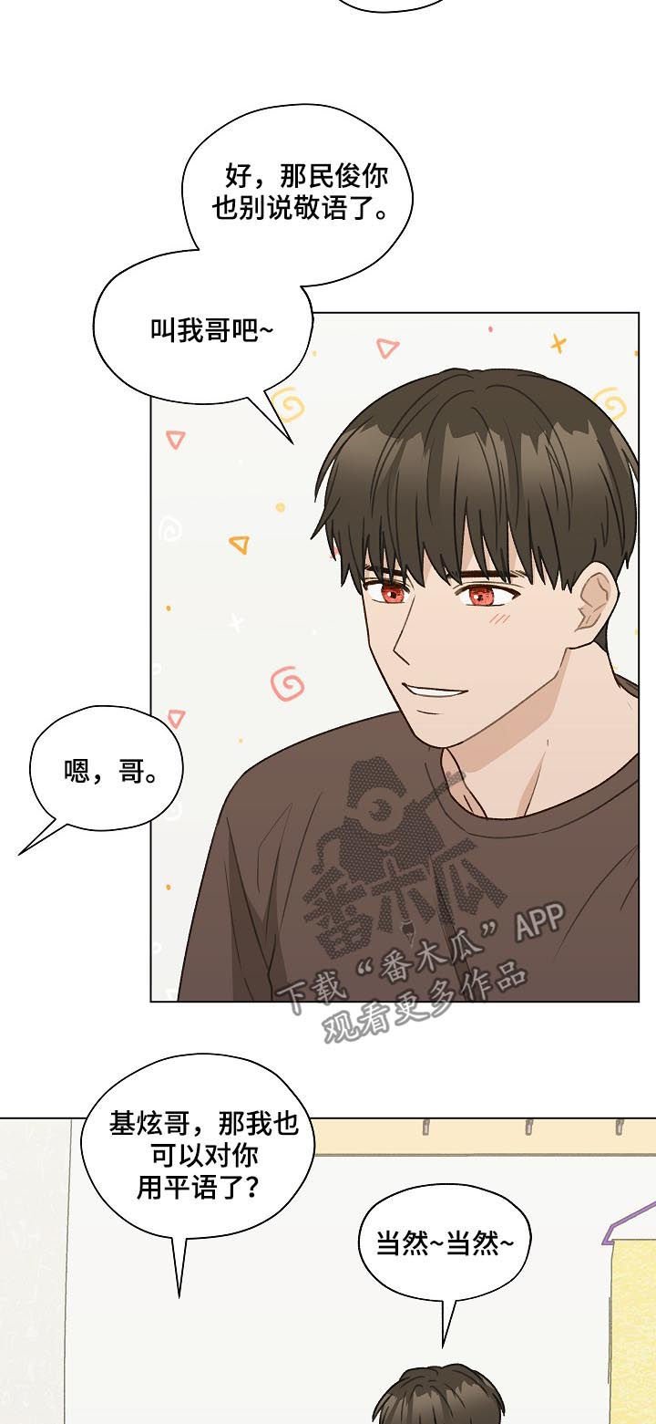 第52章：最后一次练习