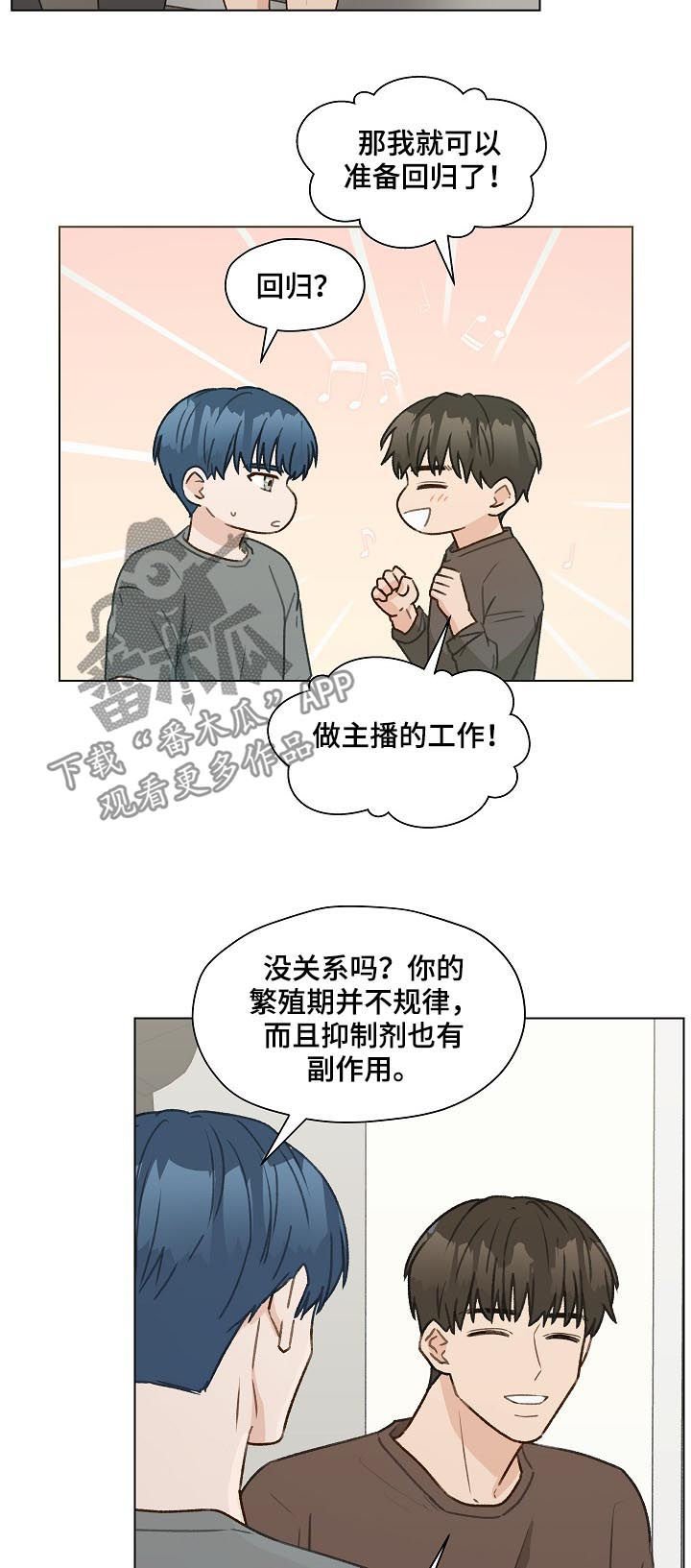 第52章：最后一次练习