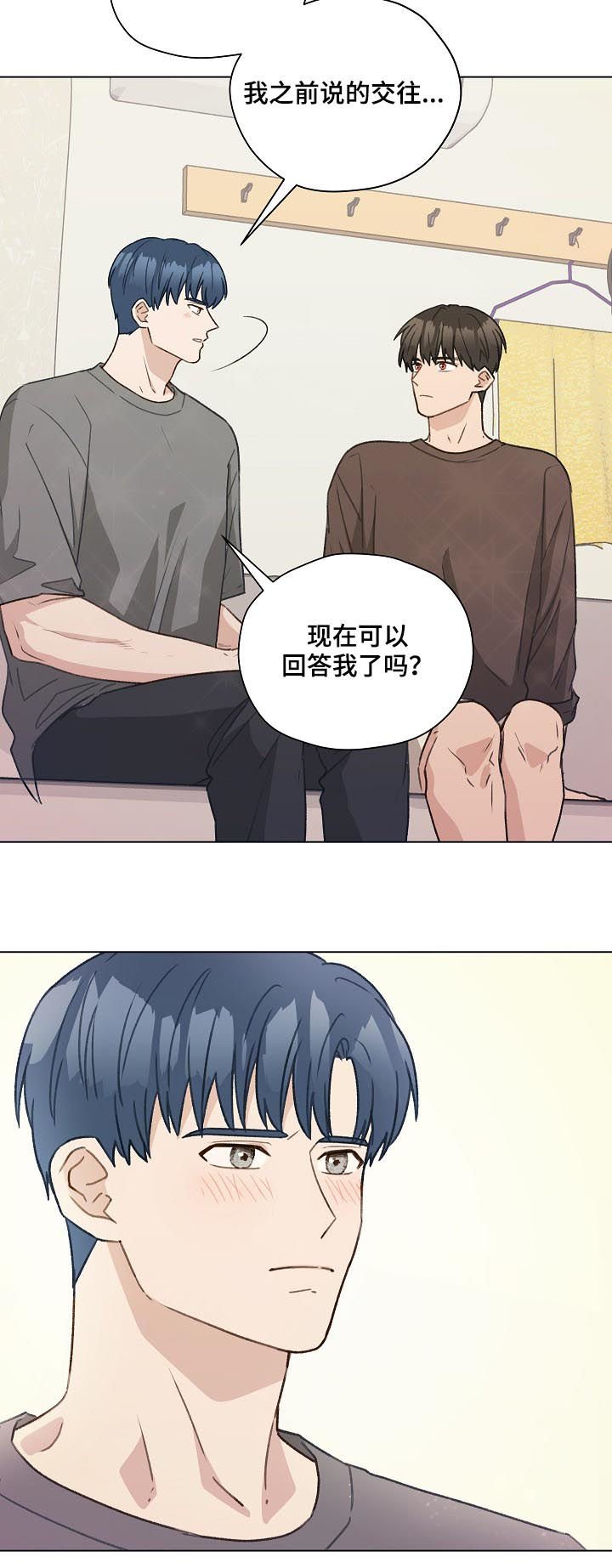 第52章：最后一次练习