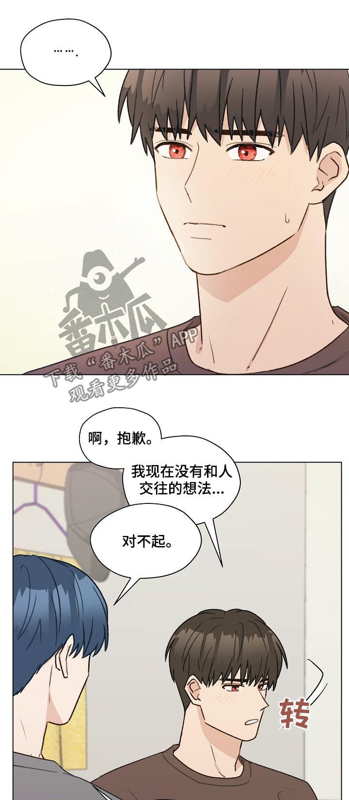 第52章：最后一次练习