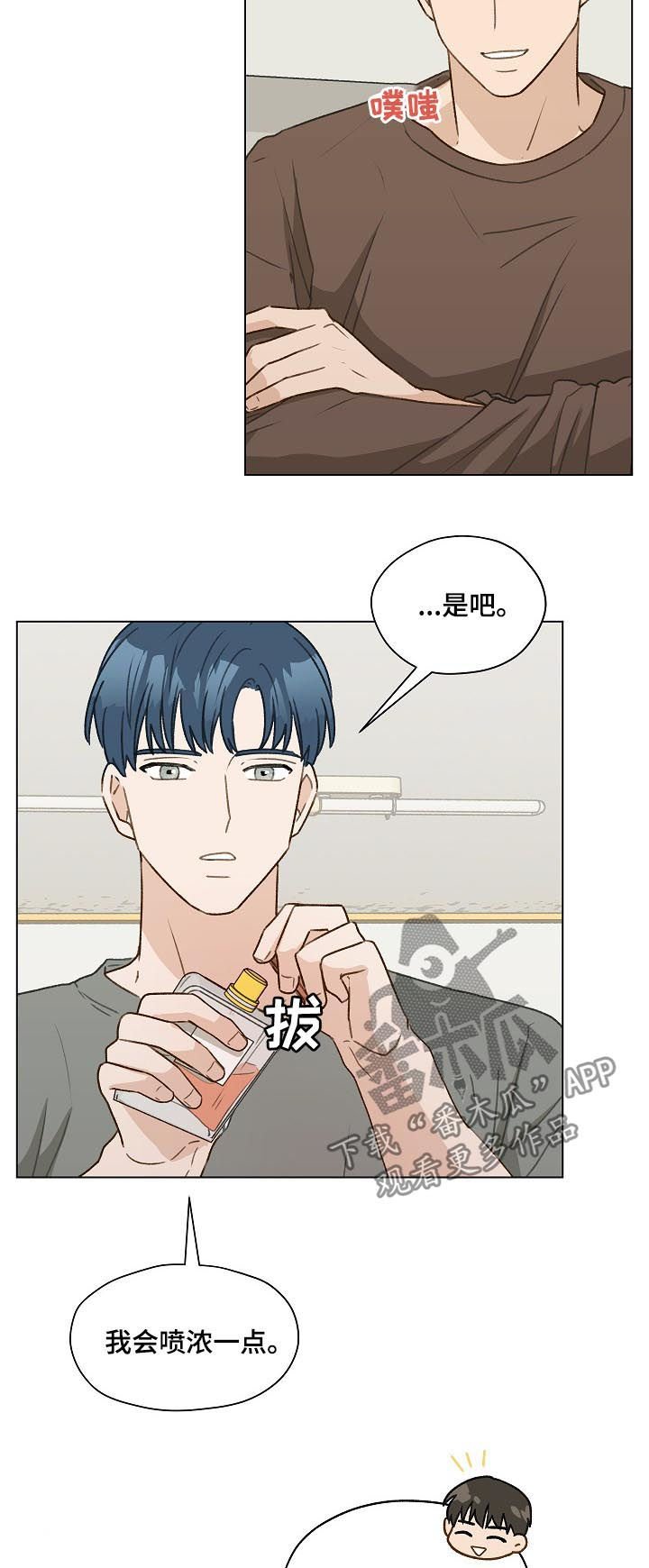 第52章：最后一次练习