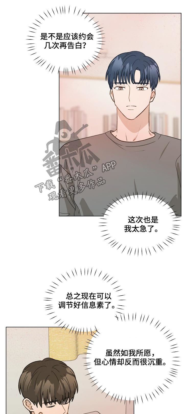 第52章：最后一次练习