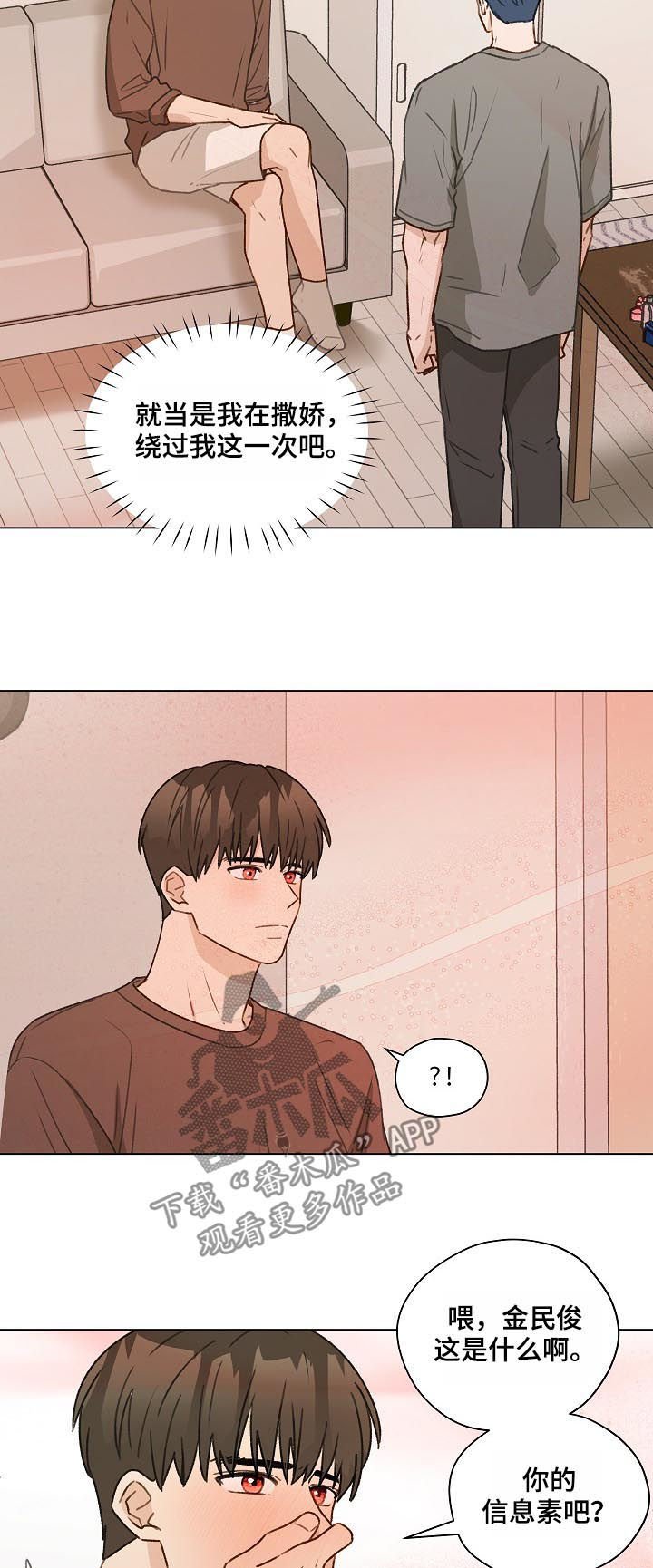 第52章：最后一次练习