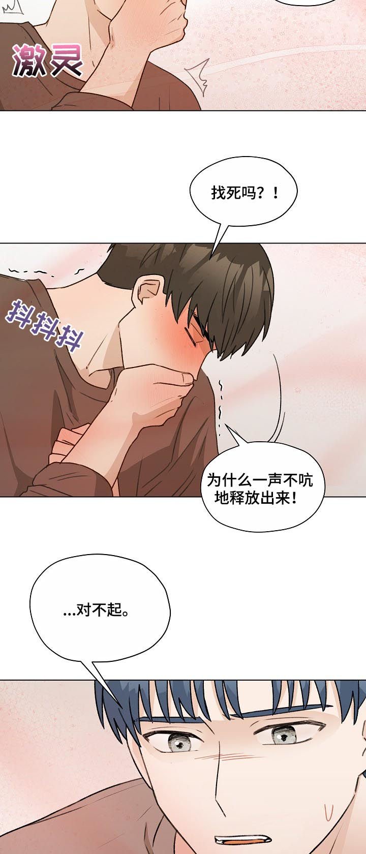 第52章：最后一次练习