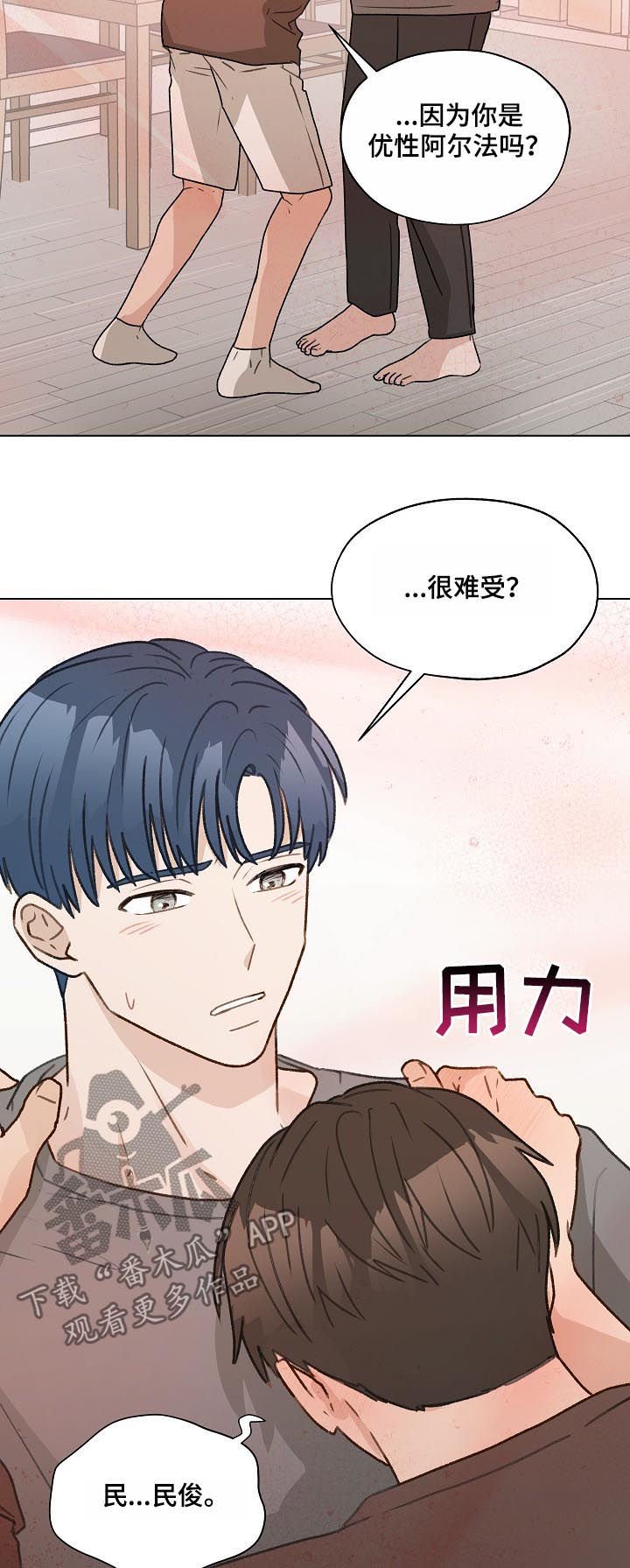 第52章：最后一次练习