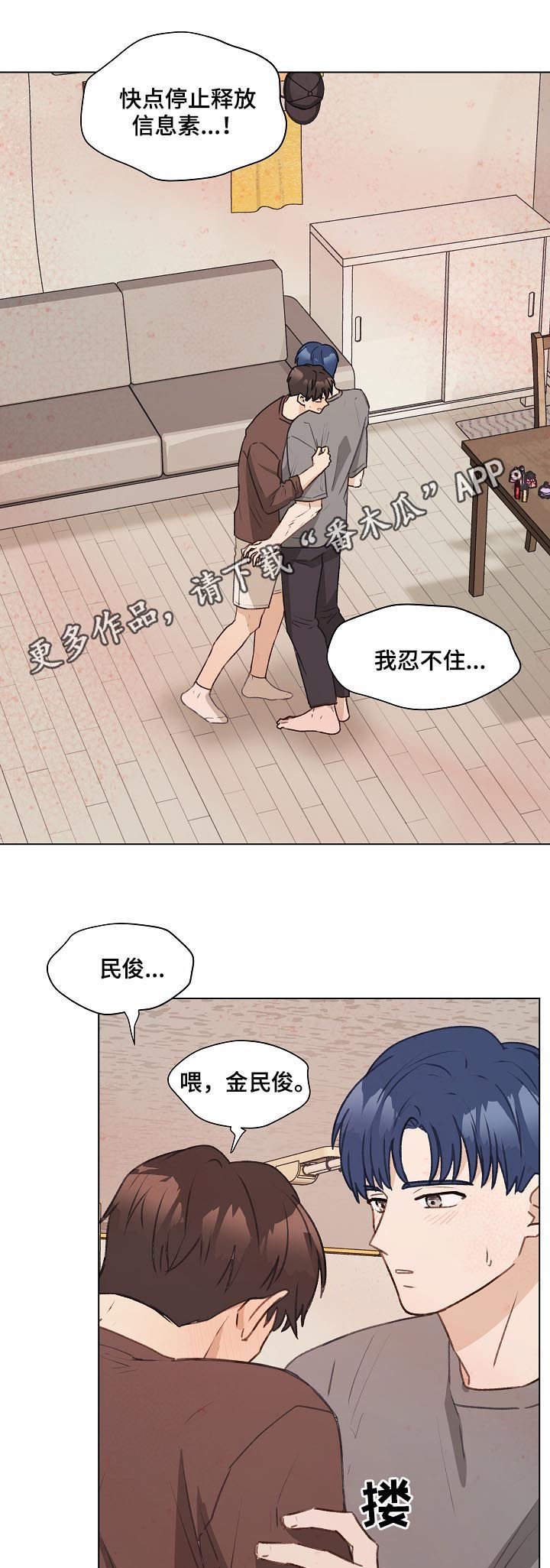 第53章：不妥协