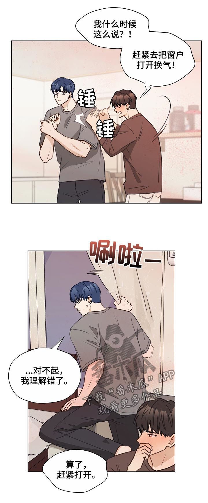 第53章：不妥协