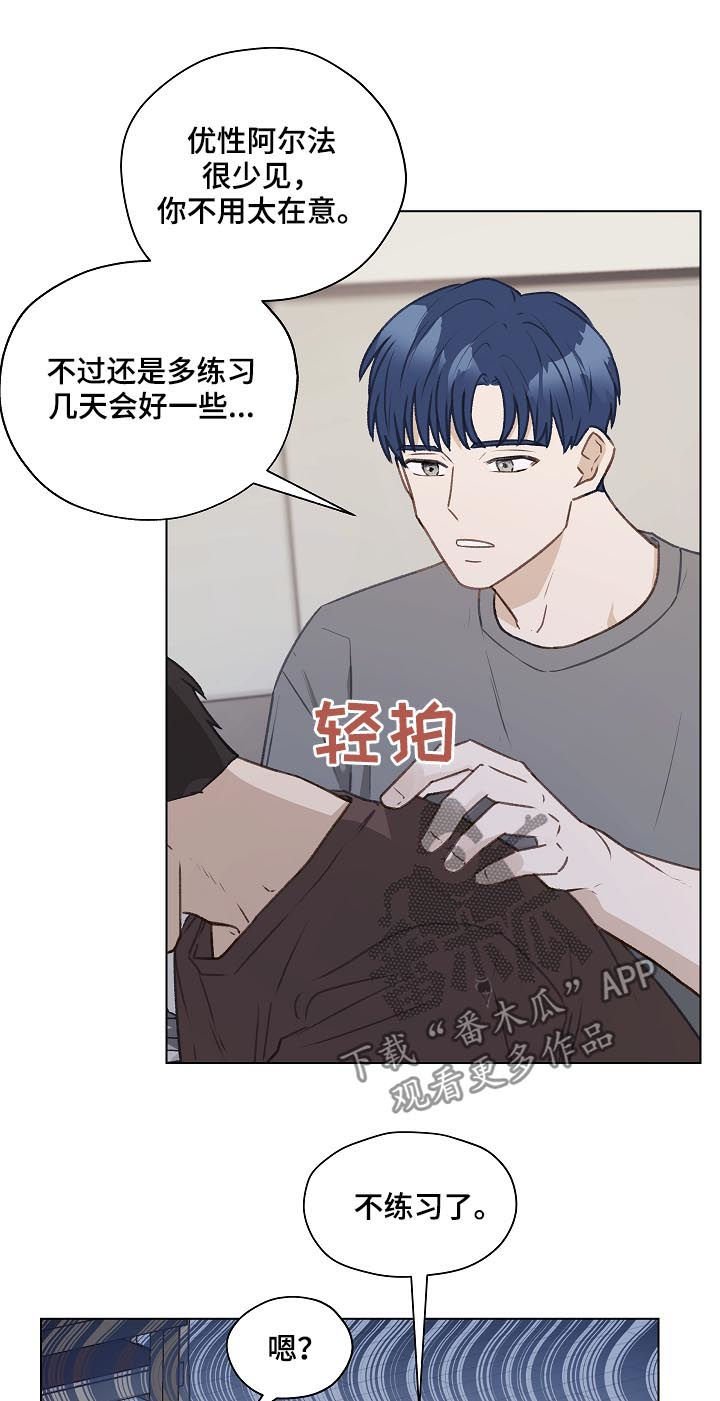 第53章：不妥协
