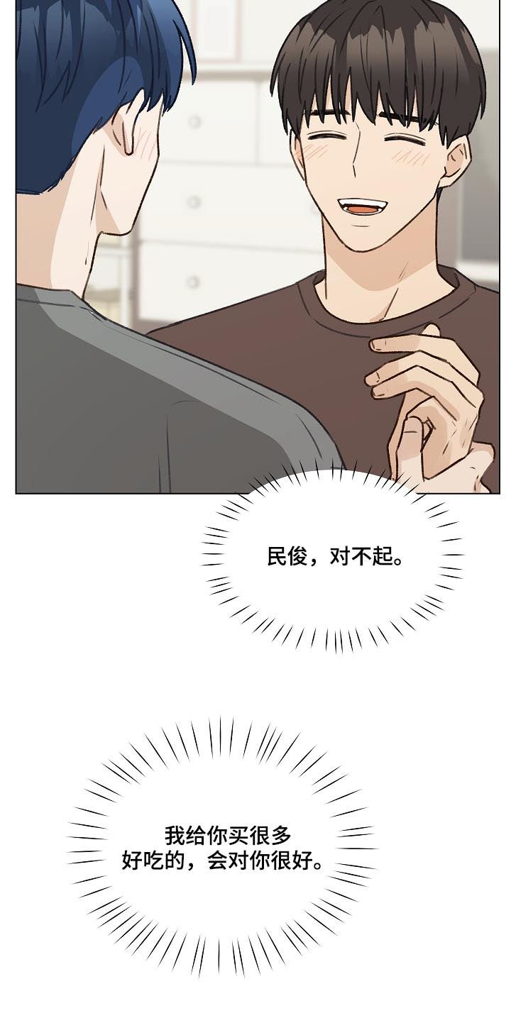 第53章：不妥协
