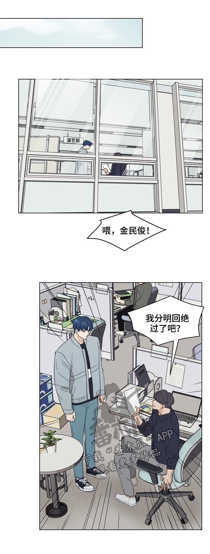第53章：不妥协