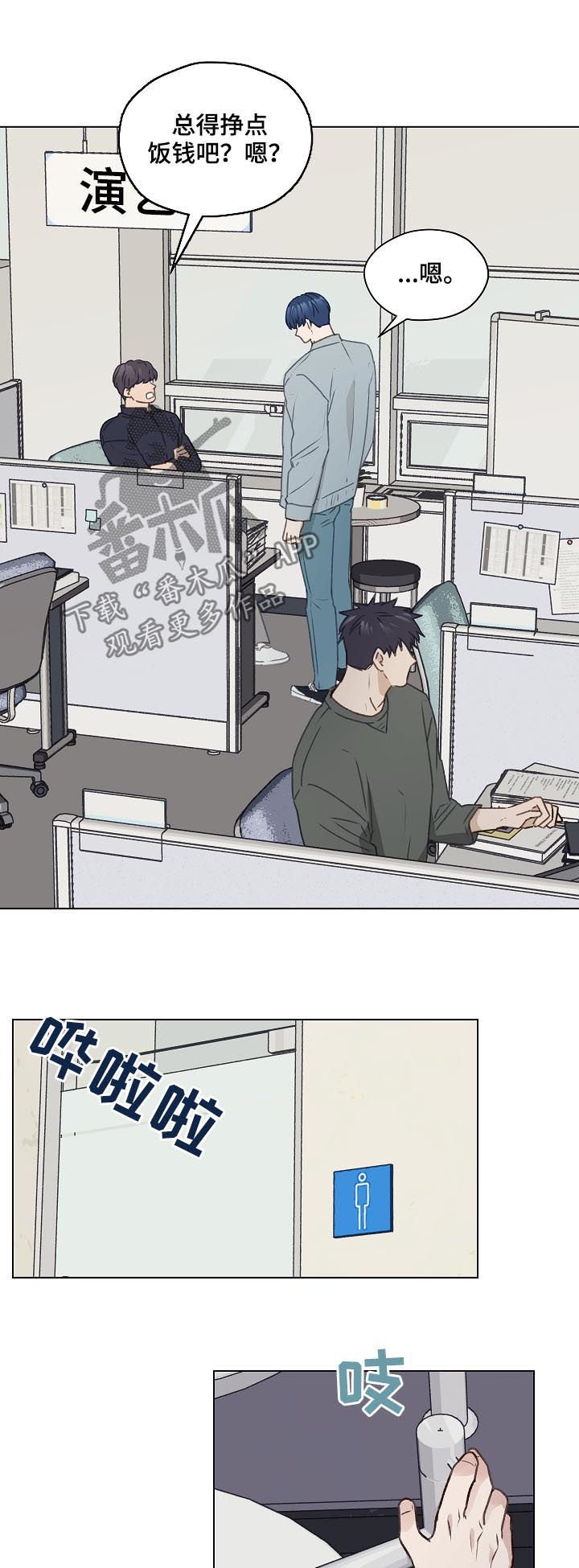 第53章：不妥协