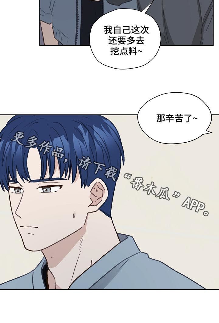 第53章：不妥协