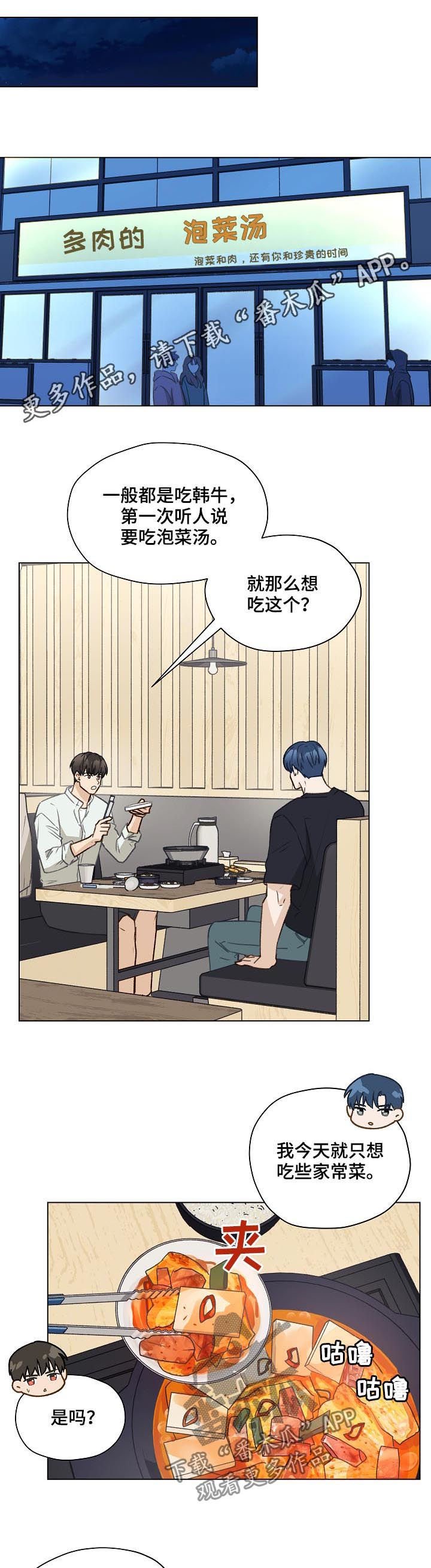 第54章： 得负责吧