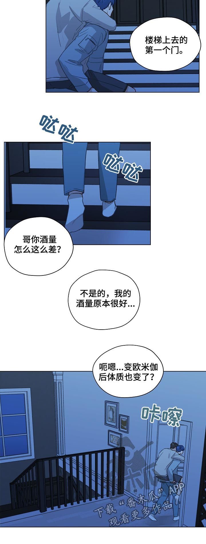 第54章： 得负责吧