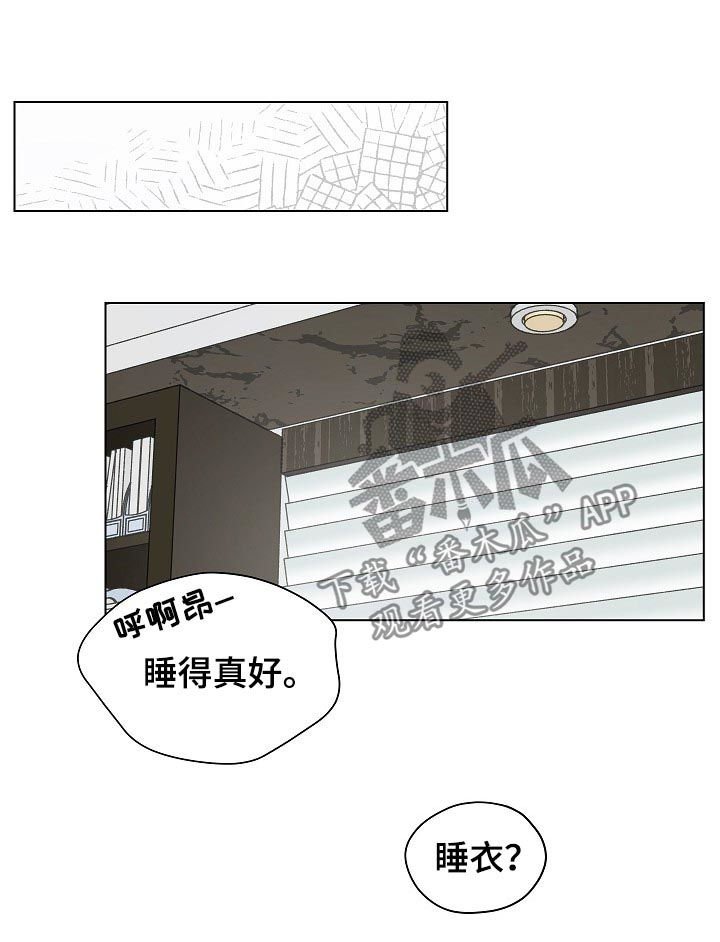 第55章：有话要说