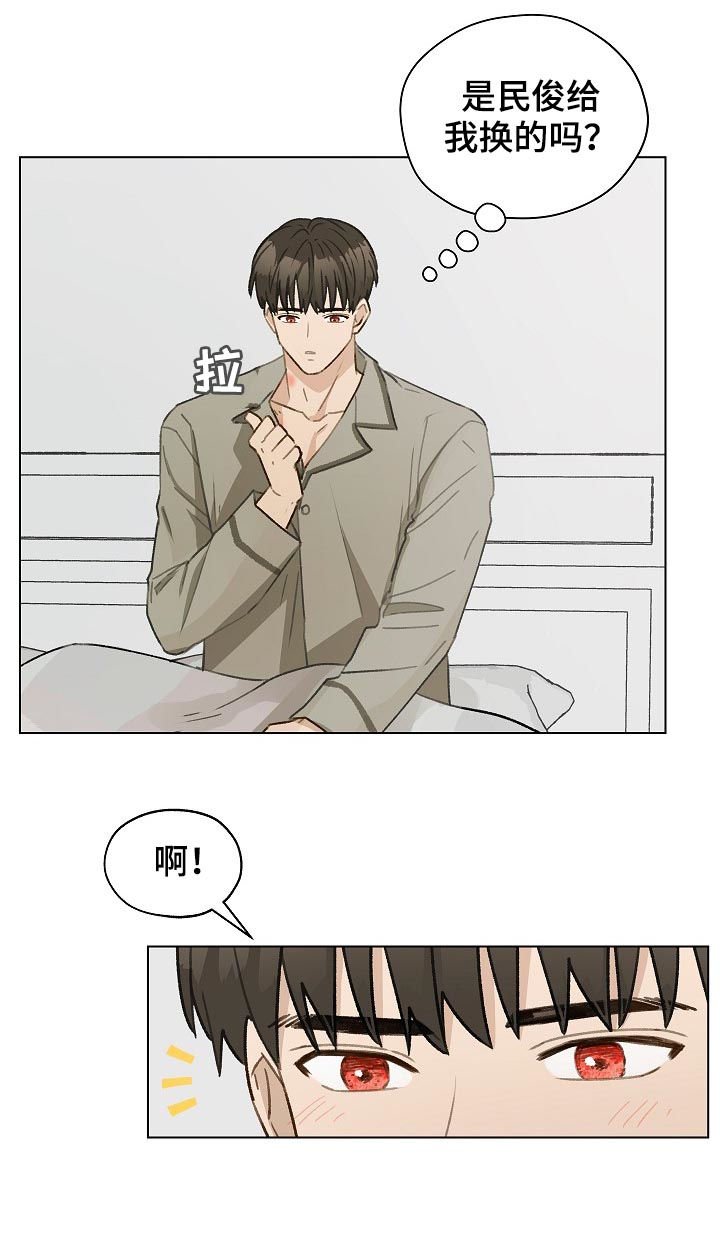 第55章：有话要说