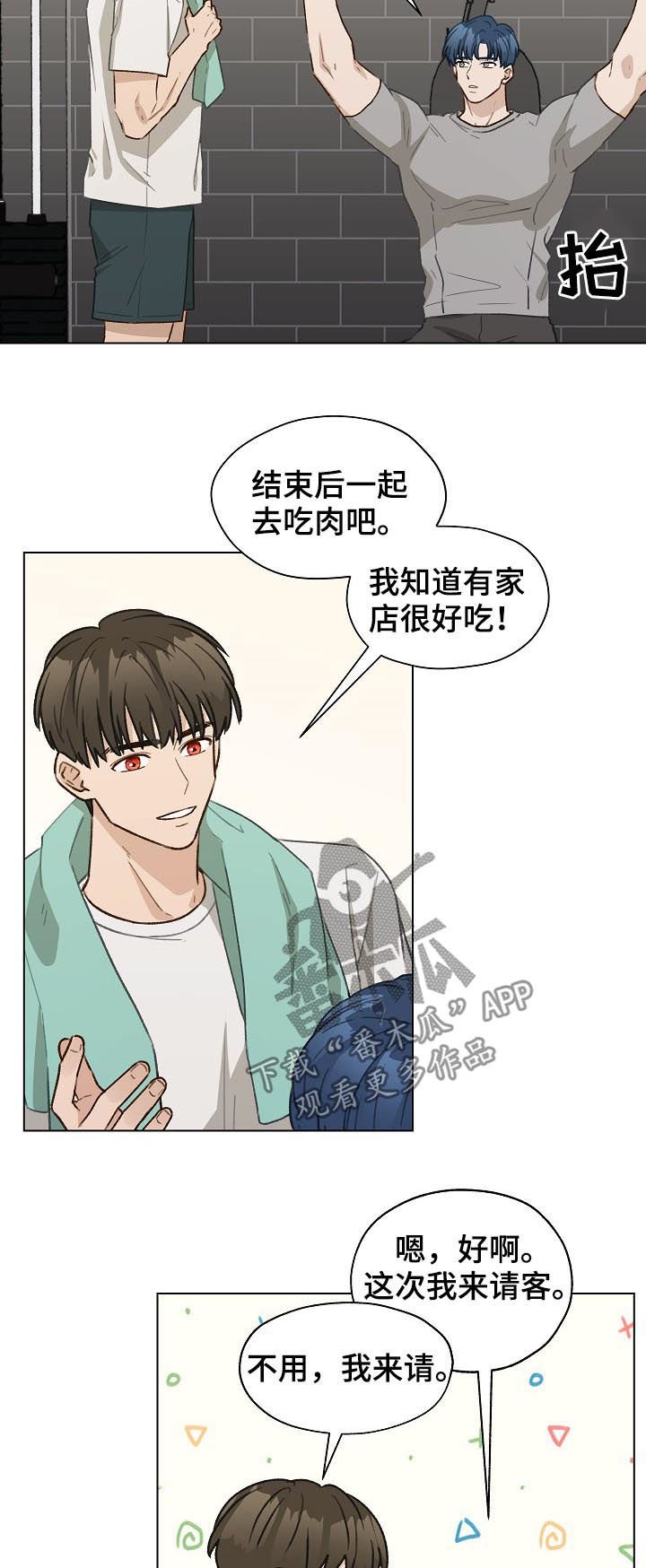 第55章：有话要说