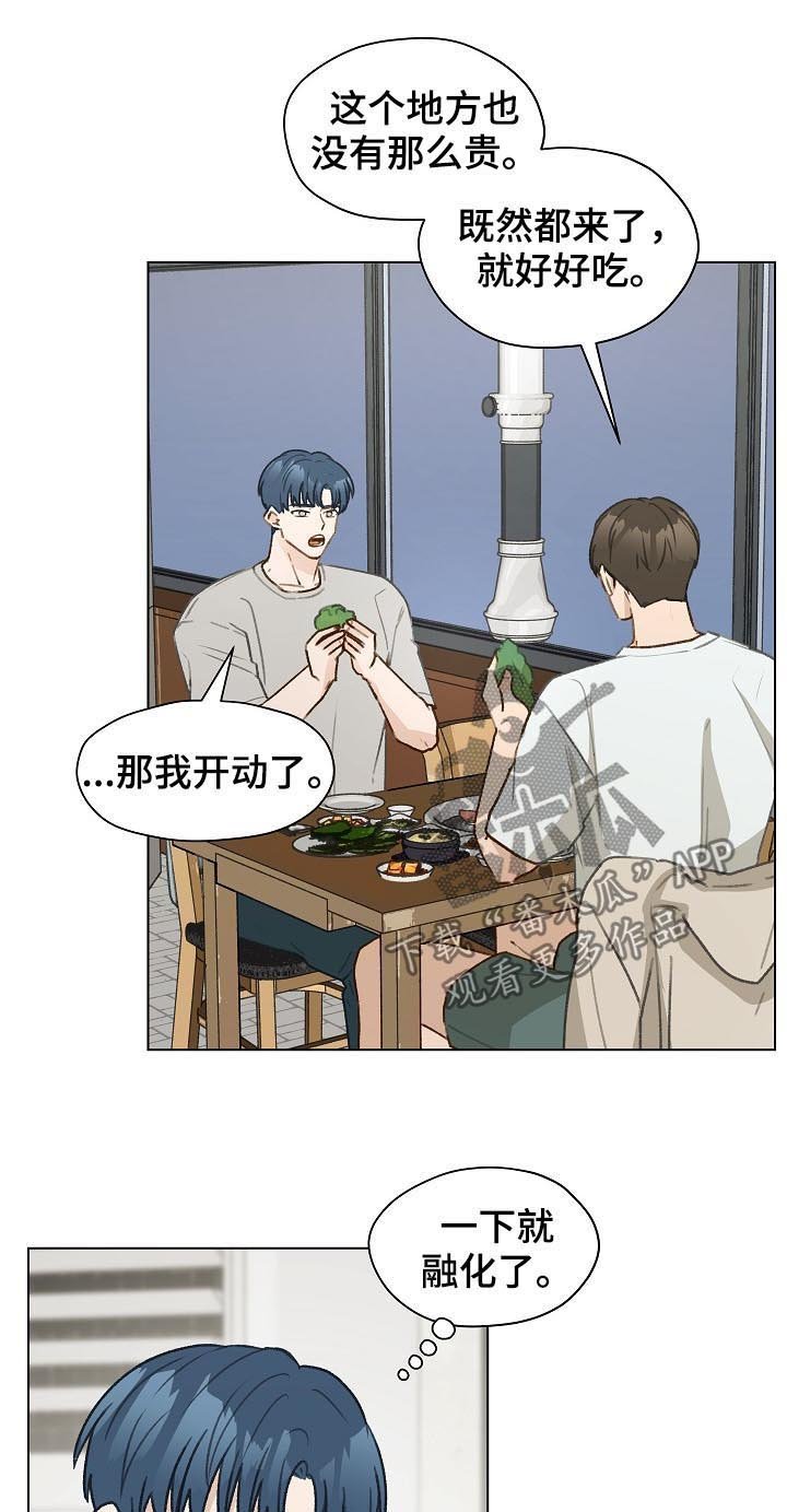 第55章：有话要说