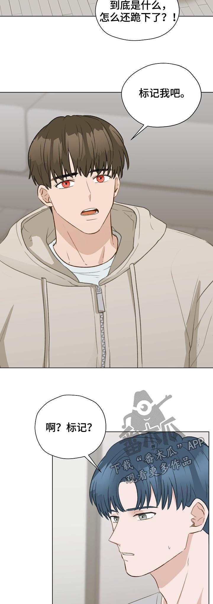 第56章：跟踪