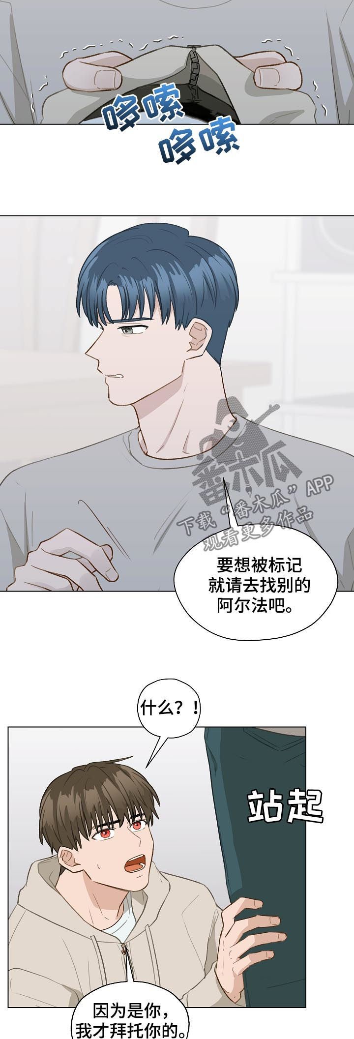 第56章：跟踪