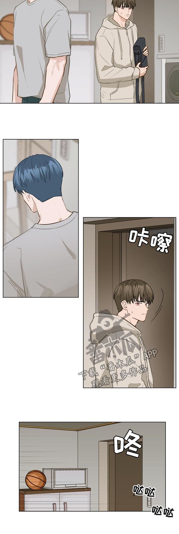 第56章：跟踪