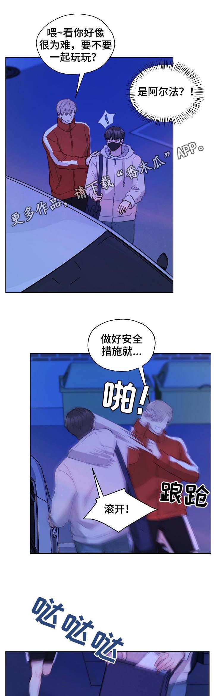 第57章：标记吧