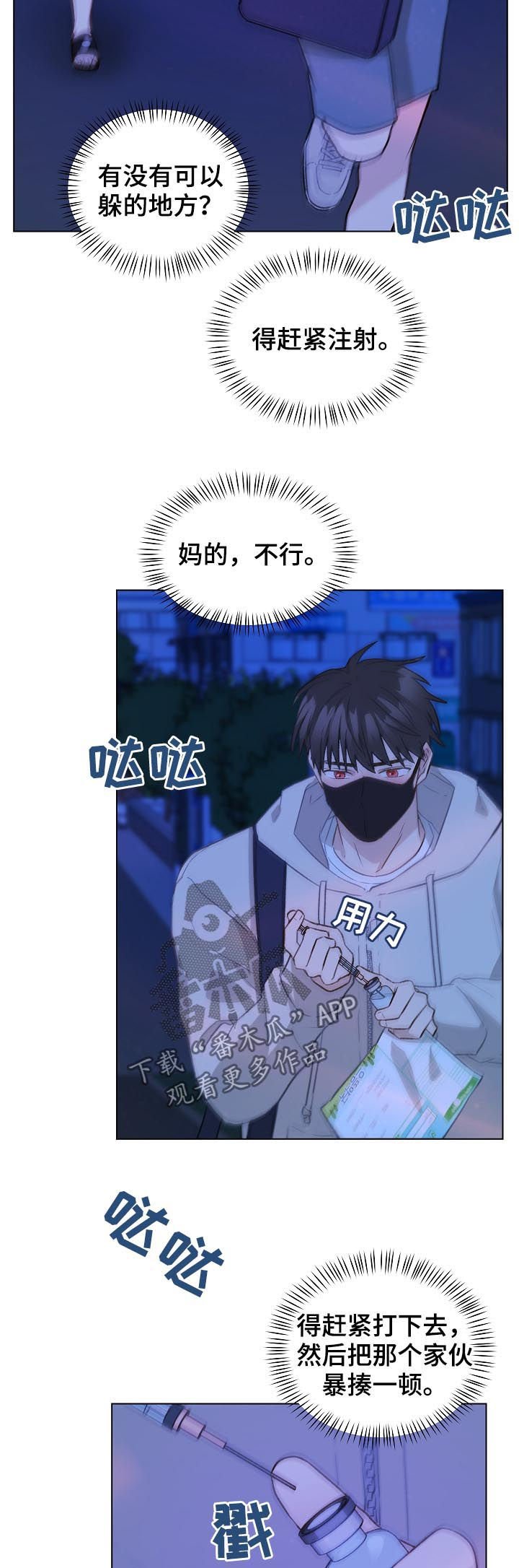 第57章：标记吧