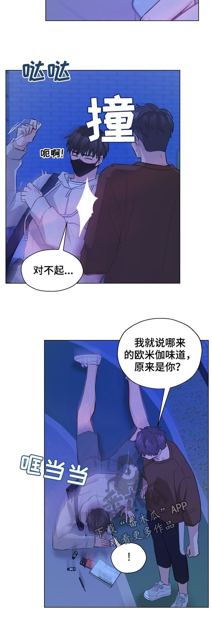 第57章：标记吧
