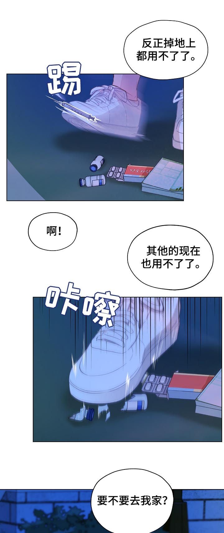 第57章：标记吧