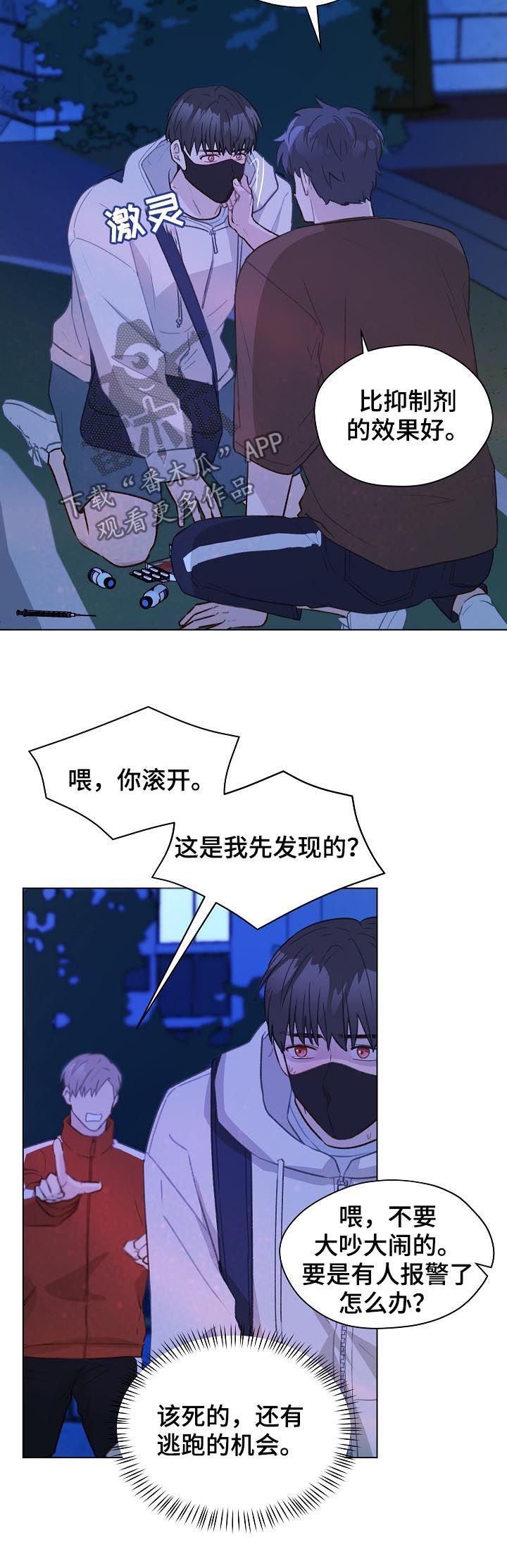 第57章：标记吧