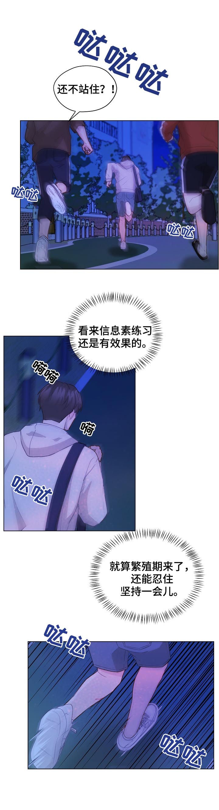 第57章：标记吧