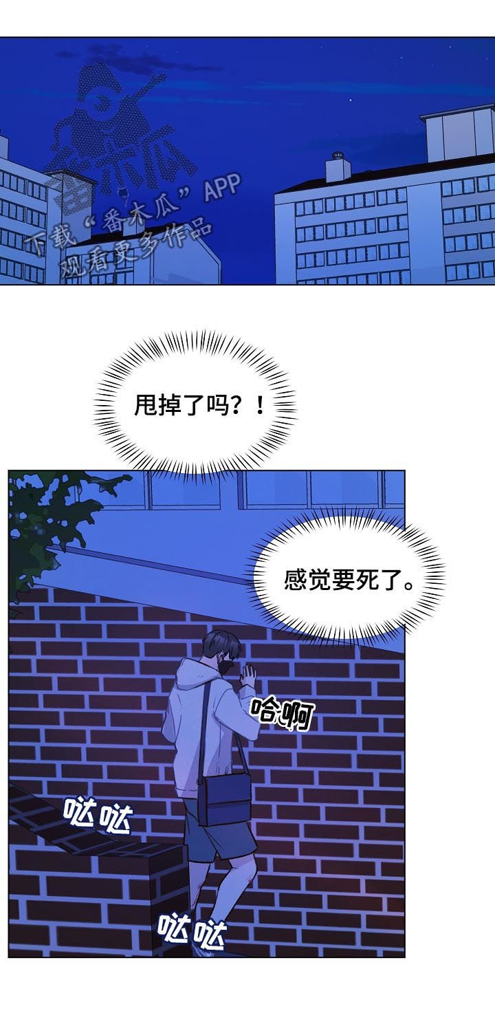 第57章：标记吧