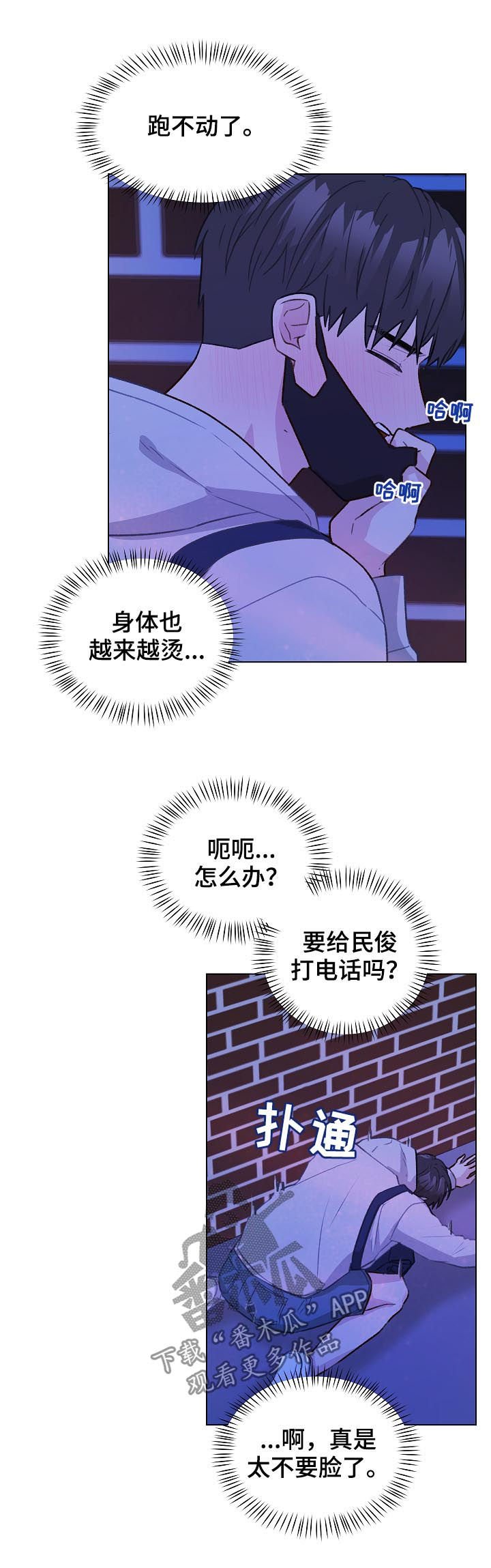第57章：标记吧