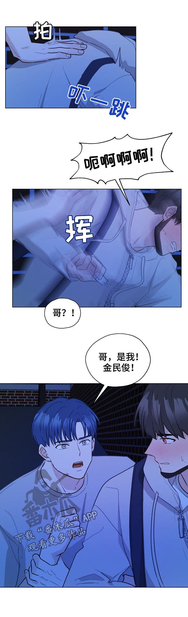 第57章：标记吧